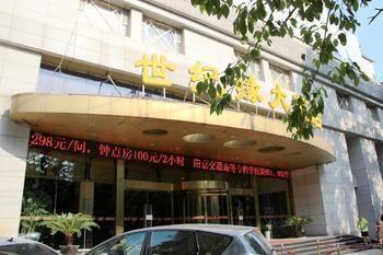 Nanjing Century Fate Hoteljinxianghe Экстерьер фото